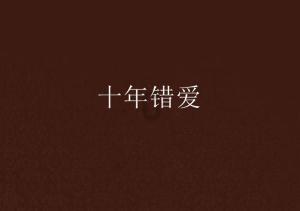 一人控制多台电脑，而且游戏同步进行的硬件活软件。